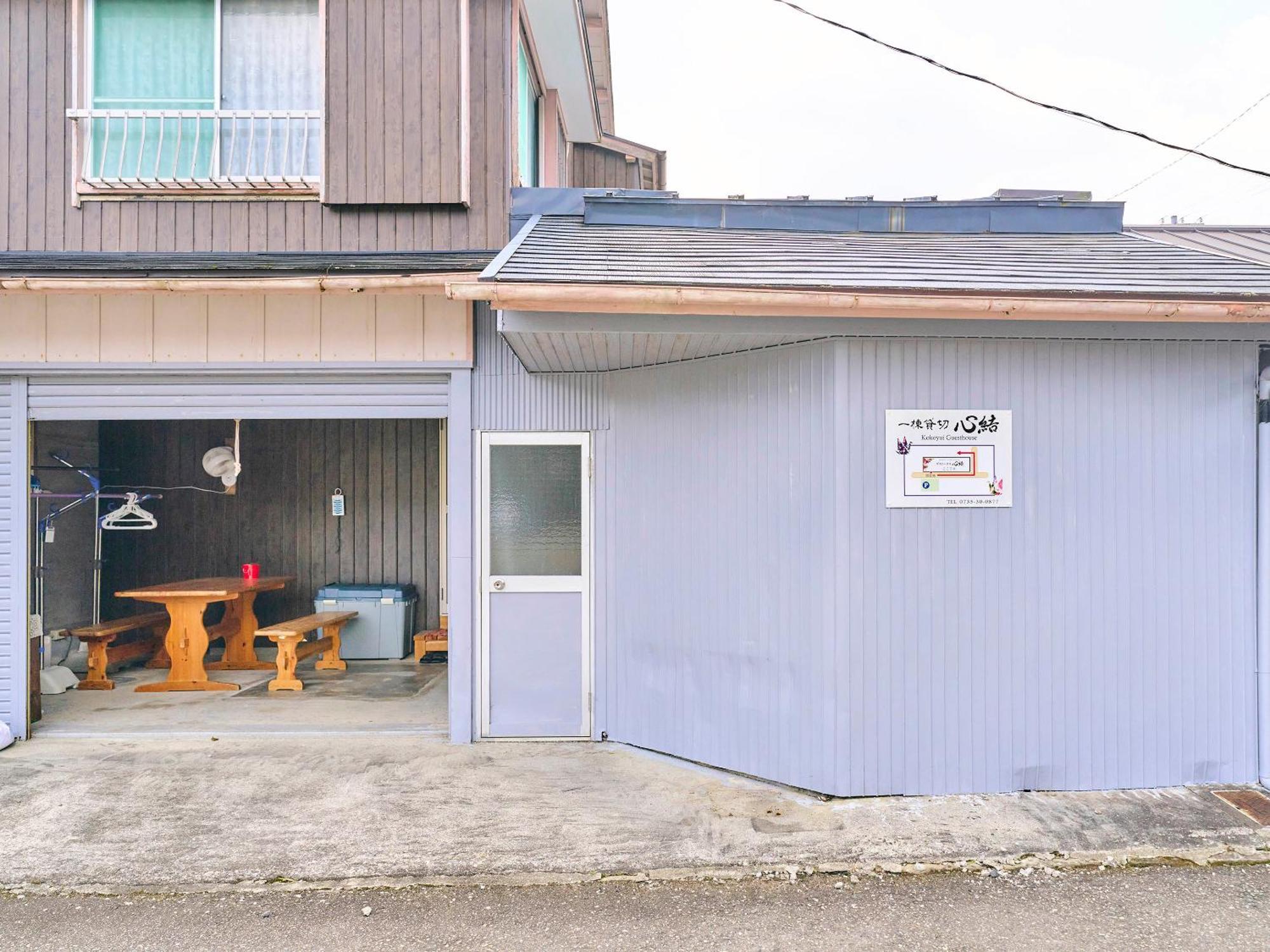 Kokoyui Guest House 나치카쓰우라 외부 사진