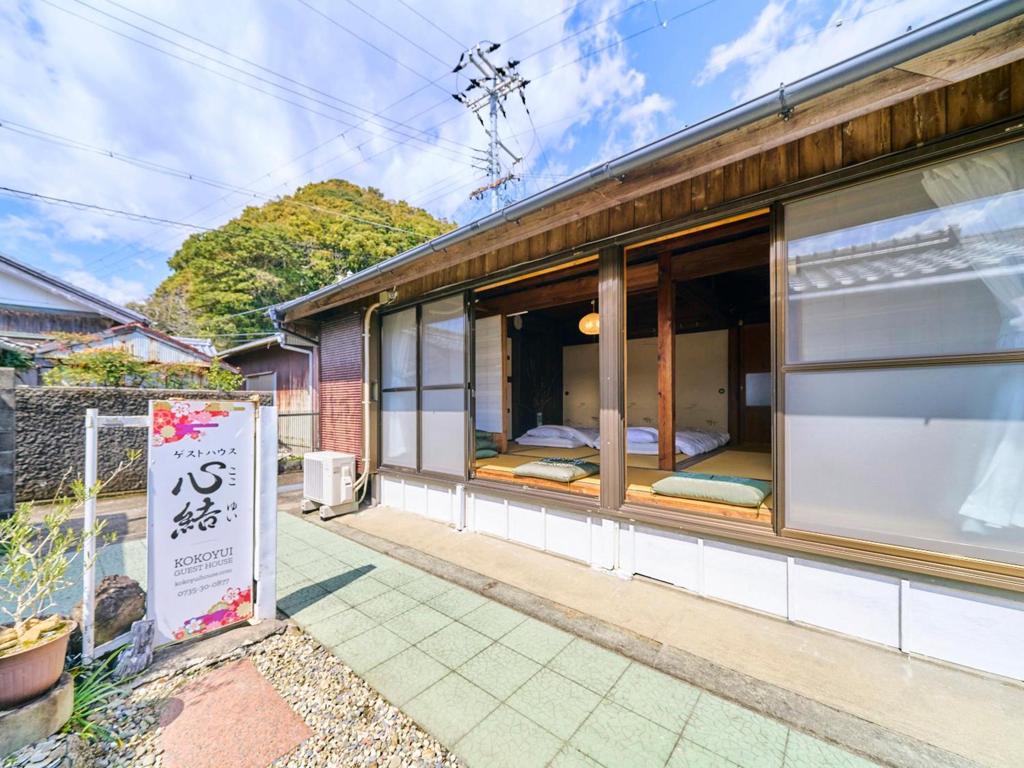 Kokoyui Guest House 나치카쓰우라 외부 사진