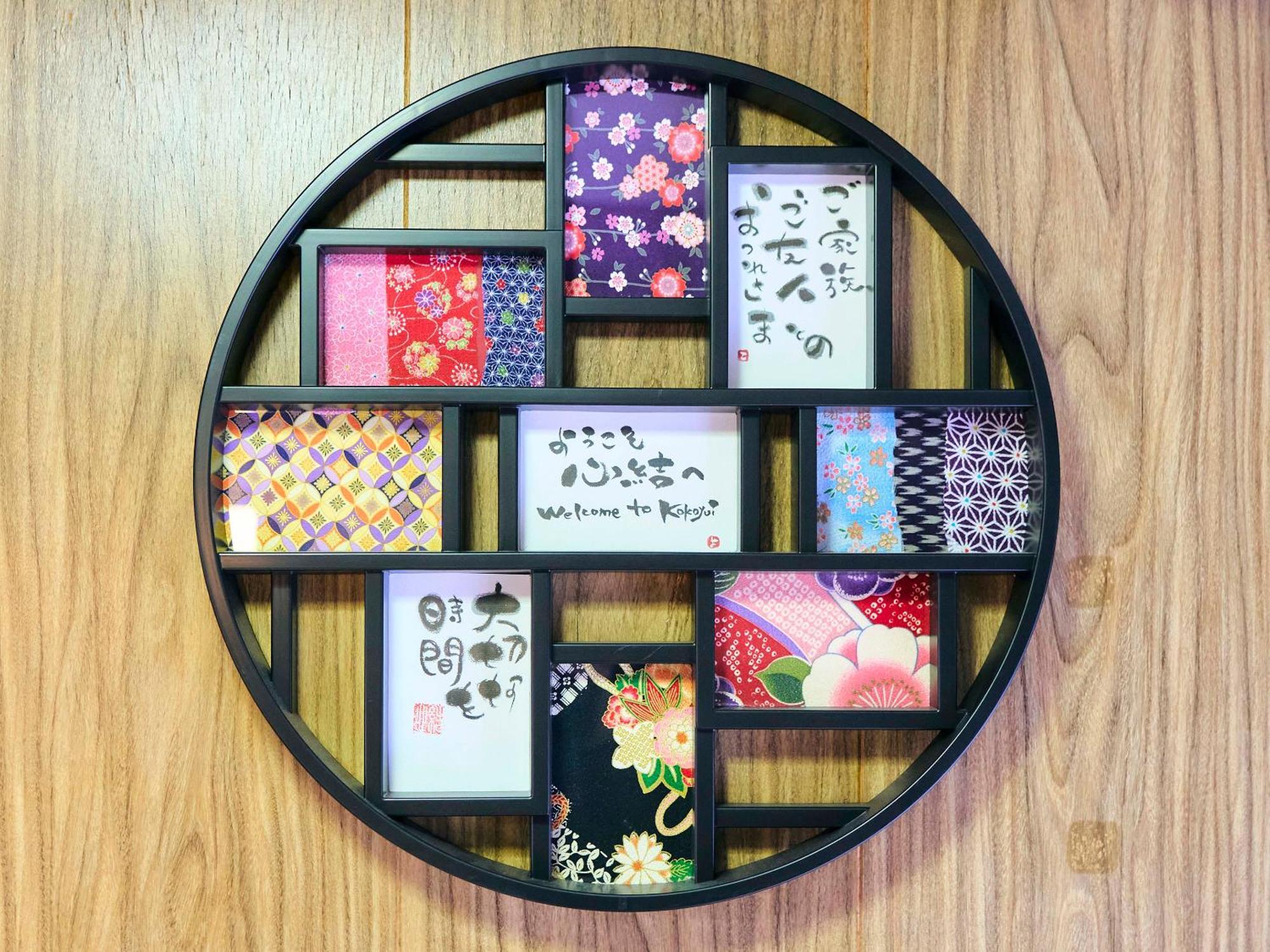 Kokoyui Guest House 나치카쓰우라 외부 사진
